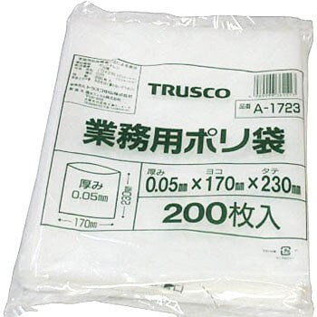 A-1723 業務用ポリ袋 0.05厚 1袋(200枚) TRUSCO 【通販サイトMonotaRO】