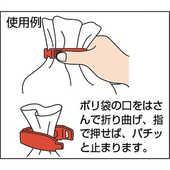 再生ペットパックルL TRUSCO
