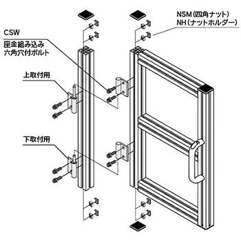 AHH-80127-8-L 高荷重用アルミ蝶番/抜き差し，外付けタイプ (M8) 1個