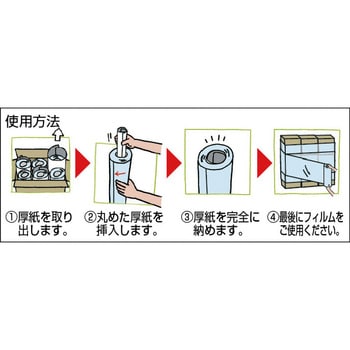 TSF18-300E ストレッチノンコア(無紙管) 18ミクロン TRUSCO 1箱(6巻