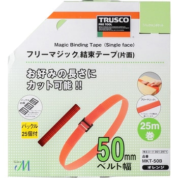 MKT-50B フリーマジック結束テープ 1巻 TRUSCO 【通販サイトMonotaRO】