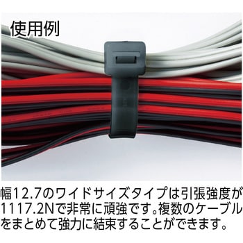 TRCV-150W ケーブルタイ耐候性タイプ 1袋(100本) TRUSCO 【通販サイト
