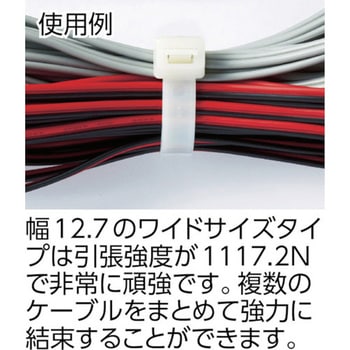 ケーブルタイ標準タイプ TRUSCO