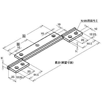 【オーダー】アルミ押し出し長蝶番 Mタイプ (M4) NIC(エヌアイシ・オートテック)