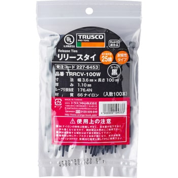 TRRCV-100W リリースタイ(耐候性タイプ) 1袋(100本) TRUSCO 【通販