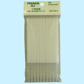 しめしめ45用クリップ TRUSCO