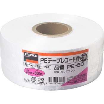 PE-50 PEテープ TRUSCO 白色 長さ500m太さ50mm - 【通販モノタロウ】