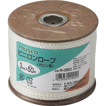 ビニロンロープ TRUSCO