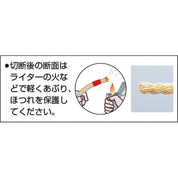 PVロープ TRUSCO PV(ポリエチレン、ビニロン混撚)ロープ 【通販 