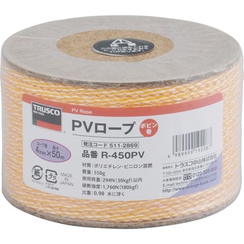 PVロープ TRUSCO PV(ポリエチレン、ビニロン混撚)ロープ 【通販