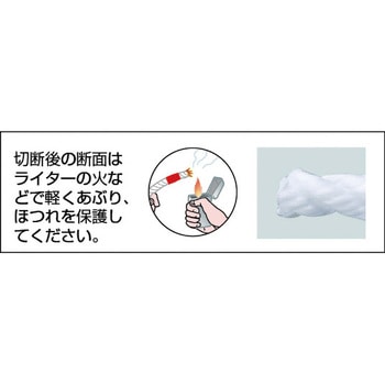 パイレンカラーロープ TRUSCO