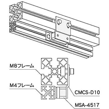 MSA-4517 マグネットキャッチスペーサー (M4&M8) 1個 エヌアイシ