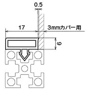 シール材 (M4) NIC(エヌアイシ・オートテック)