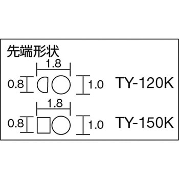 ステンレス製ヤットコ片丸タイプ TRUSCO