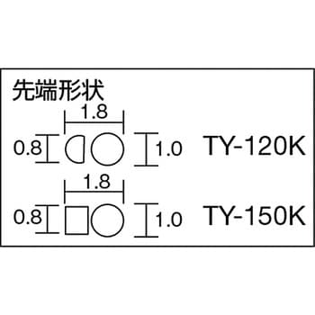 TY-150K ステンレス製ヤットコ片丸タイプ 1個 TRUSCO 【通販サイト