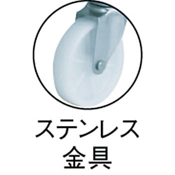 耐薬品ワゴン TRUSCO