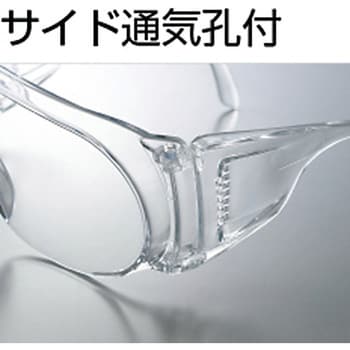 TSG-295 一眼型保護メガネ 1個 TRUSCO 【通販モノタロウ】 TSG-295 一眼型保護メガネ 1個 TRUSCO 【通販モノタロウ】
