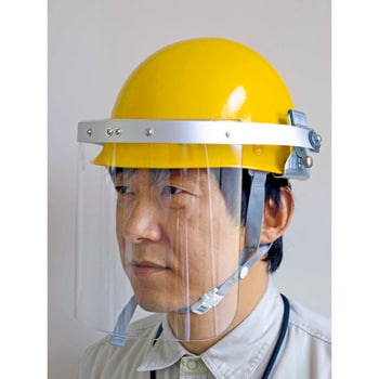 helmet mounted face shield