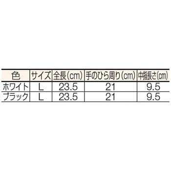 ウェットガード手袋(耐水加工牛皮製) TRUSCO