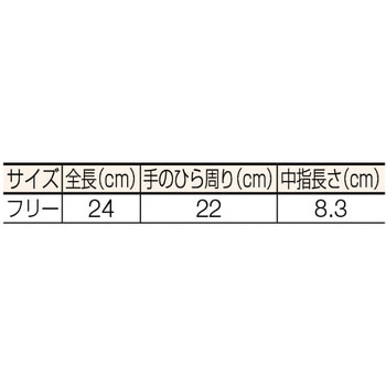 甲メリ袖口ゴムタック式革手袋 TRUSCO