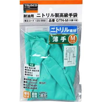ニトリルゴム高級手袋 TRUSCO