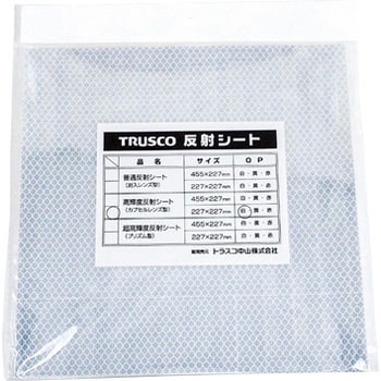 反射シート カプセルレンズ式 TRUSCO