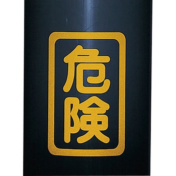 普通反射シート TRUSCO