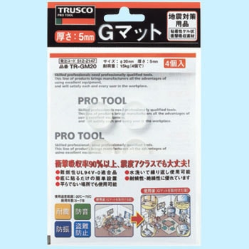 耐震・防振・防音Gマット 透明 TRUSCO