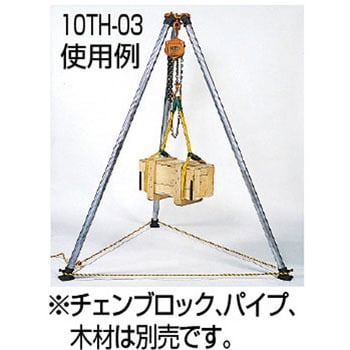 10TH-03S ブロックハンガー用スパイク TRUSCO 1組(3個) 10TH-03S - 【通販モノタロウ】