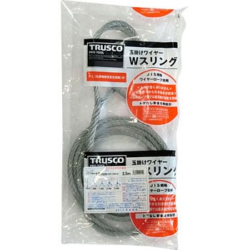 まとめ) TRUSCO Wスリング Aタイプ 9mm×1.5m GR-9S1.5 1本 - 梱包資材