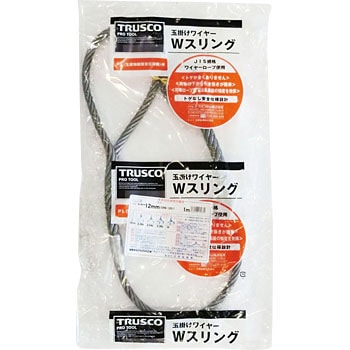 TRUSCO Wスリング Bタイプ 片端シンブル入 12mm×1m GRB-12S1 1本