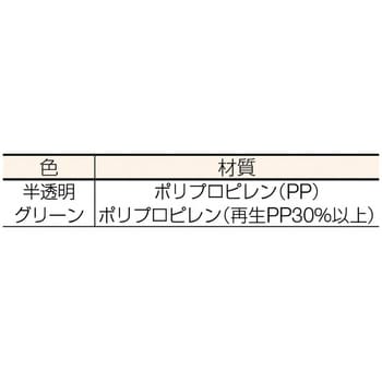 Fシリーズコンテナ TRUSCO