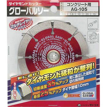 グローバルソー ダイヤモンドカッター モトユキ 【通販モノタロウ】