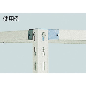 ボルトレス棚用(天弛金具セット) TRUSCO