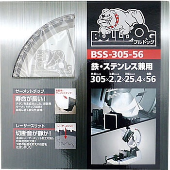 BSS-305-56 ブルドッグ 鉄・ステンレス兼用チップソー(ローノイズ