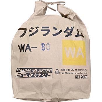 フジランダムWA(白色溶融アルミナ研磨材) 不二製作所