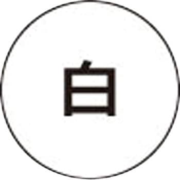 RPSロードポップ用面板 友屋