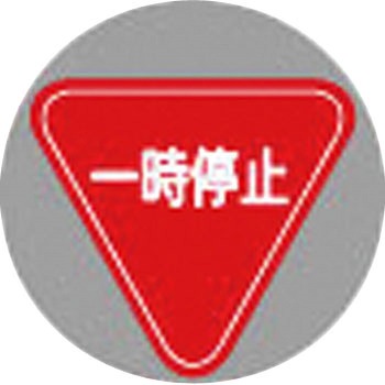 42439R-11 RPS���[�h�|�b�v�p�ʔ� �F�� 08426556