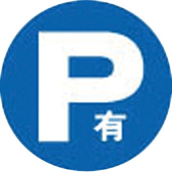 RPSロードポップ用面板 友屋