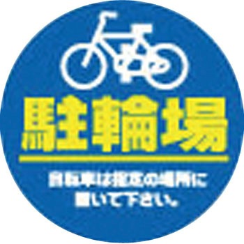 42439R-31 RPSロードポップ用面板 友屋 08426583