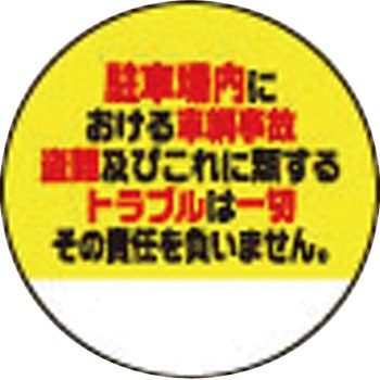 42439R-68 RPS[h|bvpʔ F 08426626