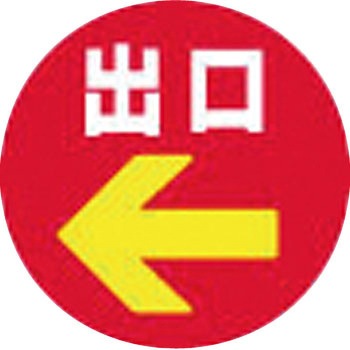 42439R-69 RPSロードポップ用面板 友屋 08426635