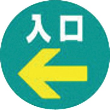 42439R-70 RPSロードポップ用面板 友屋 08426653