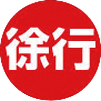 42439R-85 RPS���[�h�|�b�v�p�ʔ� �F�� 08426714