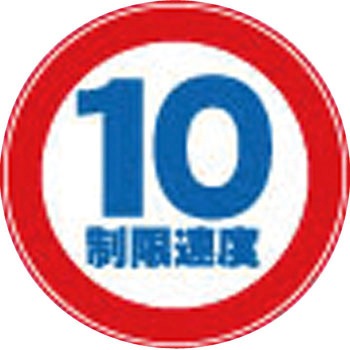 42439R-86 RPSロードポップ用面板 友屋 08426723