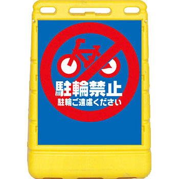 BPSバリアポップ - 友屋