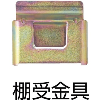 ケース用棚板 TRUSCO