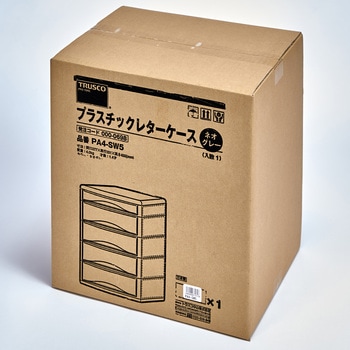 プラスチックレターケース TRUSCO