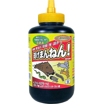 逃げまんねん(液体タイプ) クラーク