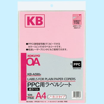 KB-A590P PPCpxV[g RN ꂢɂ͂ 08431017